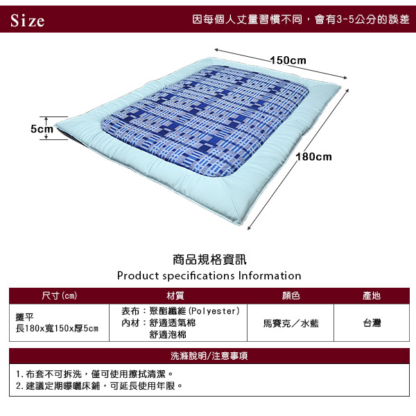 台客嚴選_5cm馬賽克日式舒適透氣雙人床墊 雙人床墊 日式床墊 學生床墊 MIT product thumbnail 8