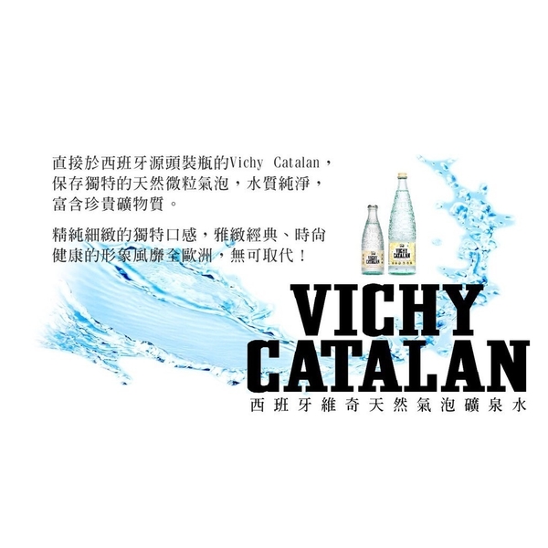 Vichy Catalan _ŮѵMw1000ml x 1c(12~/c) KBO