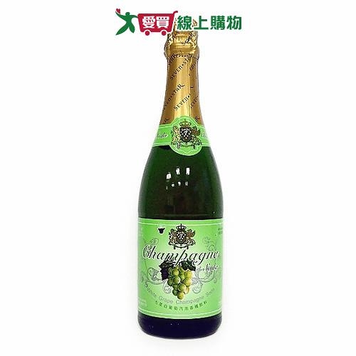 七星白葡萄汽泡香檳飲料750ml【愛買】