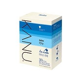 韓國 Maxim KANU Ice Latte漸層冰拿鐵咖啡(13.5gx30入/盒)【小三美日】
