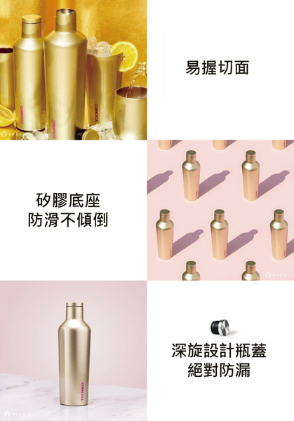 美國 CORKCICLE UNICORN系列 三層真空易口瓶-470ml 香檳金 product thumbnail 6