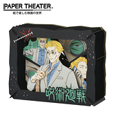 【日本正版】紙劇場 咒術迴戰 紙雕模型 紙模型 立體模型 七海建人 PAPER THEATER - 509958