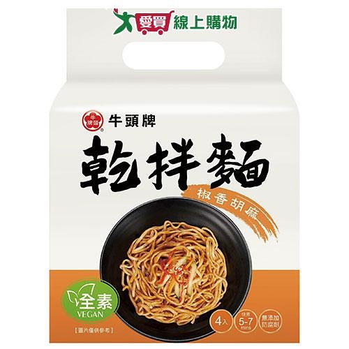 牛頭牌乾拌麵椒香胡麻464G【愛買】