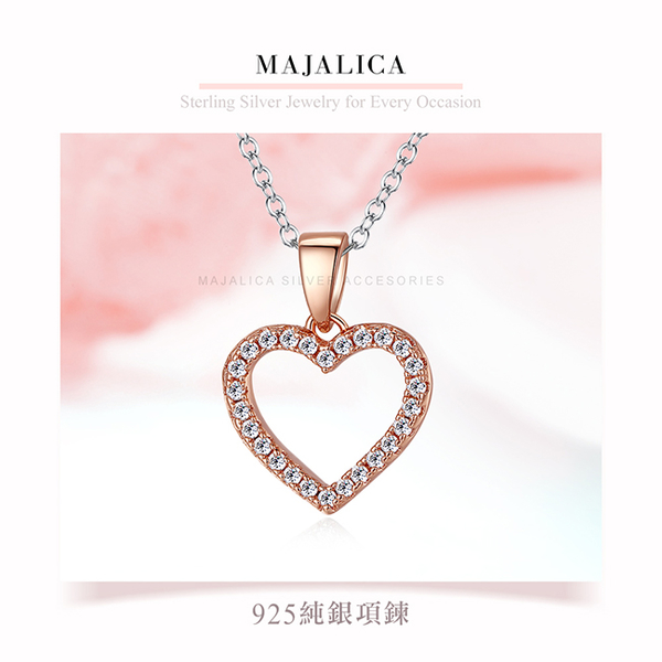 925純銀項鍊 Majalica 燦爛之心 純銀項鍊 八心八箭 愛心項鍊 女項鍊 product thumbnail 2