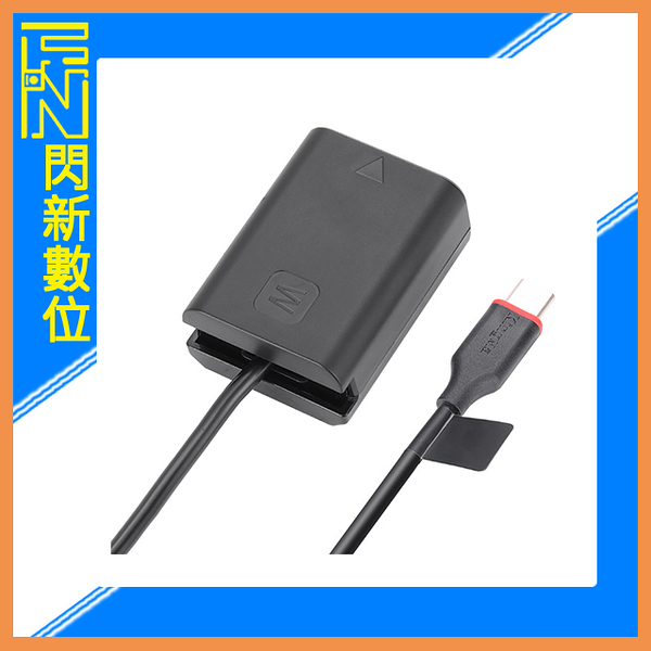 Kingma Type-C 轉 NP-FW50 假電池