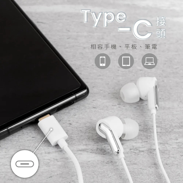 【KINYO】 Type-C入耳式耳機 (CEM-880) product thumbnail 6