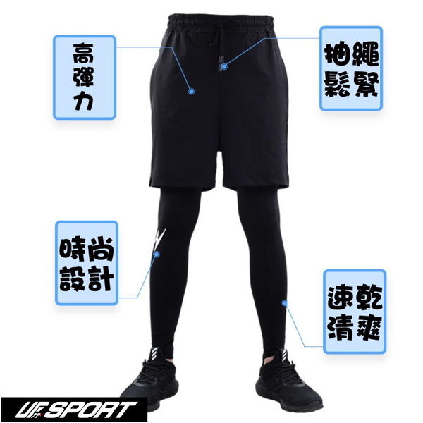 【UF72+】UF-1862男士假兩件彈力緊身健身訓練褲 product thumbnail 2