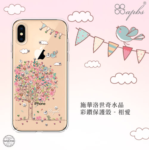 apbs iPhone Xs Max 6.5吋施華洛世奇彩鑽手機殼-相愛 product thumbnail 2