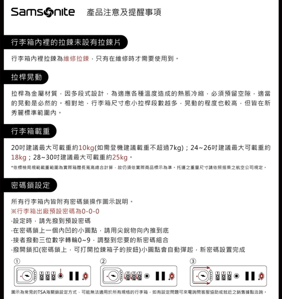 Samsonite新秀麗 KARISSA BIZ 2 女用筆電後背包15.6吋-黑色 product thumbnail 10