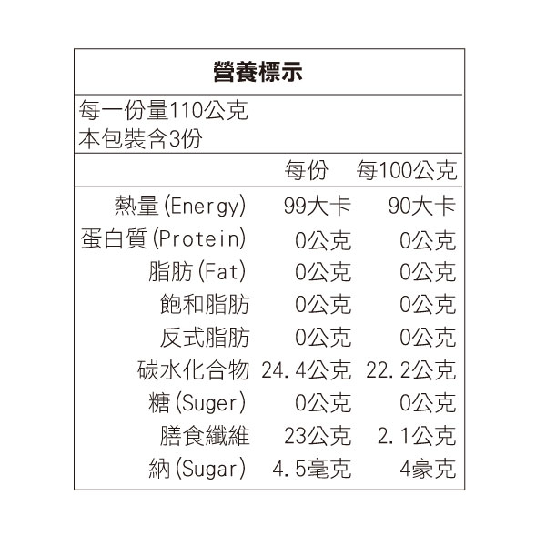 (箱購免運) 惠幼 無糖加纖 黑棗濃縮精華露 (黑棗汁) 330mlX24罐 專品藥局【2005506】