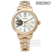 SEIKO 精工 / 4R38-01E0K.SSA836J1 / LUKIA 珍珠母貝藍寶石玻璃機械不鏽鋼手錶 銀x鍍玫瑰金 34mm