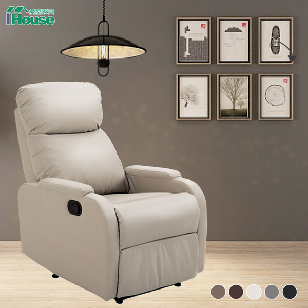 【IHouse】尼克 舒適單人無段式休閒沙發躺椅 product thumbnail 4