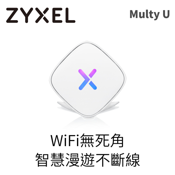 合勤 Zyxel WiFi 無線 網路 分享器 無線延伸系統 三頻全覆蓋 Mesh 高效能 網狀路由器 Multy U 單包裝 product thumbnail 2