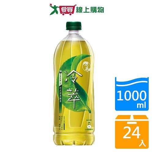 原萃冷萃日式深蒸綠茶1000mlx24入【愛買】