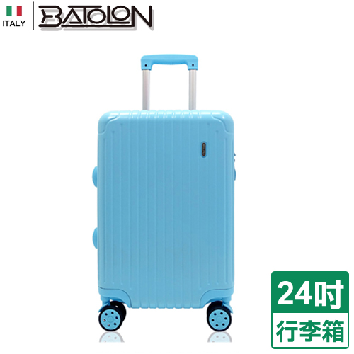 Batolon寶龍 ABS拉桿箱-混款(24吋)旅行箱 登機箱 行李箱【愛買】