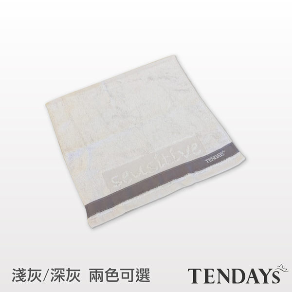 【超值】TENDAYs SensItive抗菌小方巾(淺灰/深灰兩色可選) - 毛巾/浴袍 - @網紅直播人氣商品