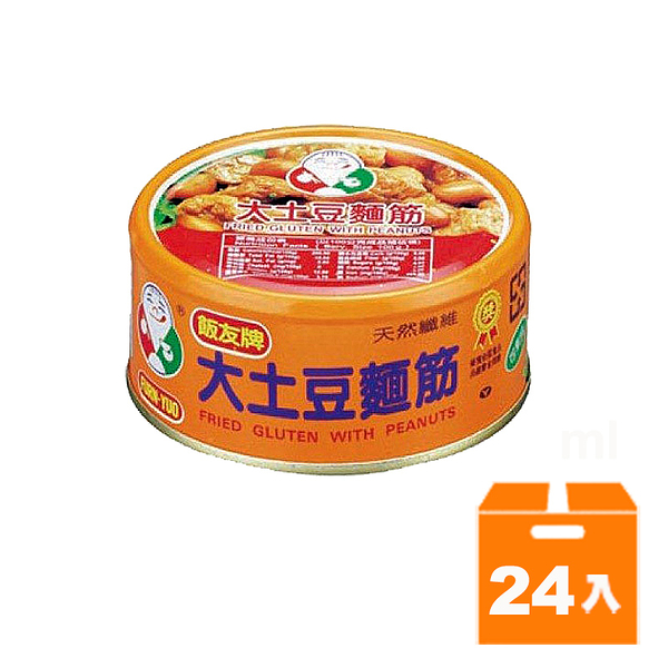 飯友大土豆麵筋150g(24入)/箱【康鄰超市】