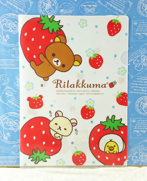 【震撼精品百貨】Rilakkuma San-X 拉拉熊懶懶熊~A4資料夾_巨底草莓