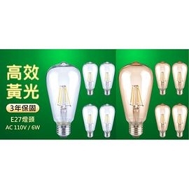 【Luxtek】 ST64 6W 牛奶燈LED燈絲燈泡E27(暖白光)(任選) 5入