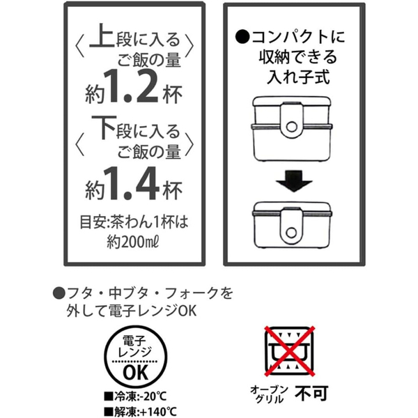 皮卡丘便當盒 餐盒 野餐盒 飯盒 保鮮盒 雙層便當盒 寶可夢便當盒 上學飯盒 餐盒 野餐盒 飯盒 product thumbnail 7