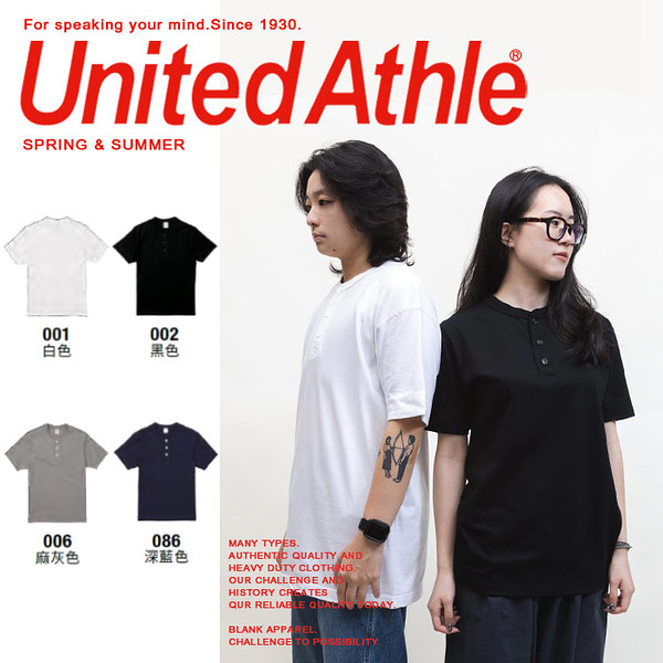 現貨 UNITED ATHLE UA 日本 5.6OZ 亨利領 短T 男女 (布魯克林) 3500401-