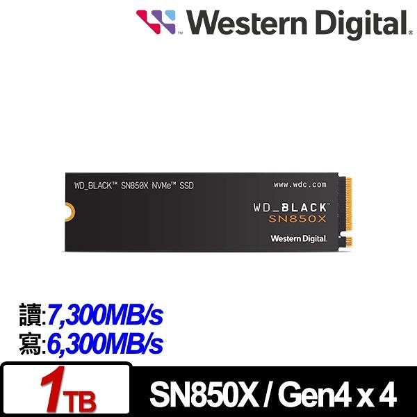 WD 黑標 SN850X 1TB NVMe SSD 固態硬碟 WDS100T2X0E