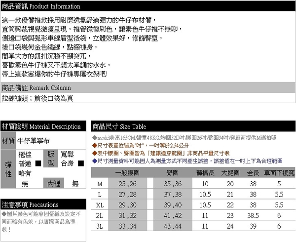 牛仔褲--顯瘦百搭褲管刷色後口袋金色繡線點綴中腰彈性直筒牛仔長褲(藍M-3L)-C133眼圈熊中大尺碼 product thumbnail 11