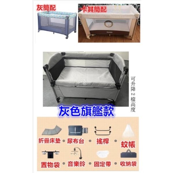 台灣現貨 商檢合格R56390 豪華頂配版正品Hanibe遊戲床 摺疊遊戲床嬰兒床 遊戲圍欄 嬰兒床 product thumbnail 4