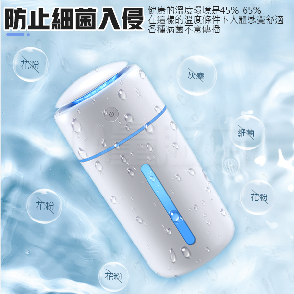 無線加濕器 水氧機 香薰機 奈米噴霧 車用 噴霧機 精油 兩色 product thumbnail 9