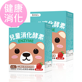 BHK&#39;s 兒童綜合消化酵素 咀嚼錠 草莓口味 (60粒/盒)2盒組