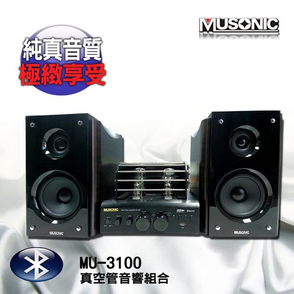 【超值】【宇晨MUSONIC】黑優雅前級真空管藍芽/MP3/USB播放音響組 MU-3100 - 擴大機 - @網紅直播人氣商品