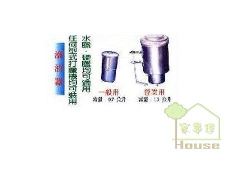 [ 家事達 ] 台灣 大豐牌 11-16" 打蠟機用滴油器 (小) 特價