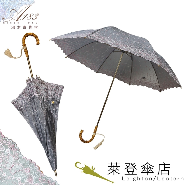 999 特價 雨傘 萊登傘 刺繡傘 手開直骨傘 竹節把手 流蘇 Leighton 亮面蝴蝶(灰色)