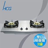 和成 HCG 不鏽鋼檯面式雙口瓦斯爐 GS216Q