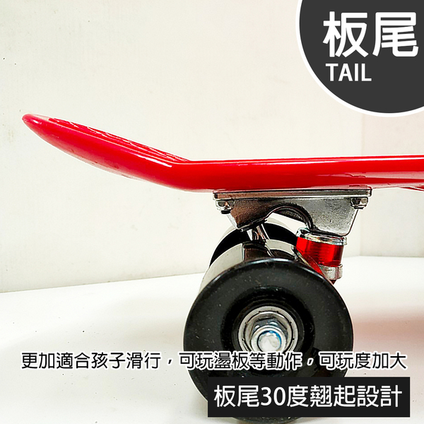 【TAS】贈工具+袋子 22吋小魚板 滑板 代步 交通板 兒童滑板 鋁合金支架 D00444 product thumbnail 11