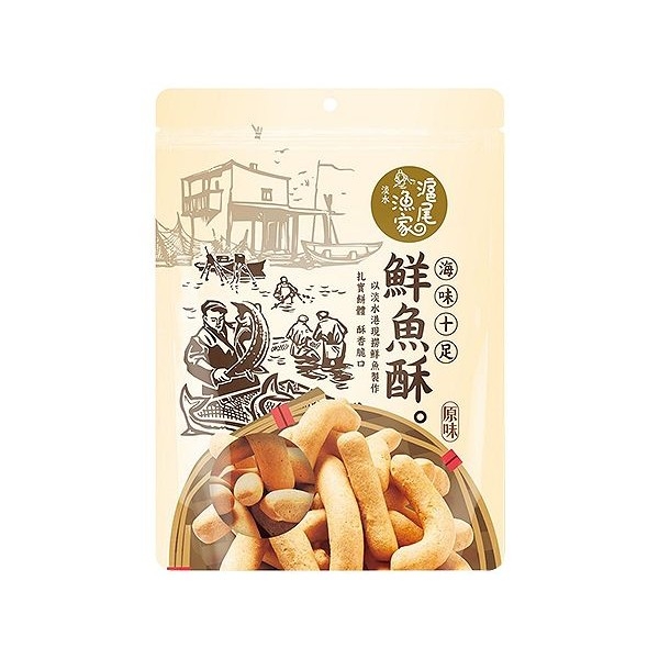 滬尾漁家 鮮魚酥(150g)【小三美日】DS001178