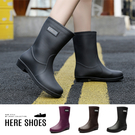 [Here Shoes]3cm雨鞋 休閒百搭防水防滑 筒高22cm中筒低跟雨靴-ANR535