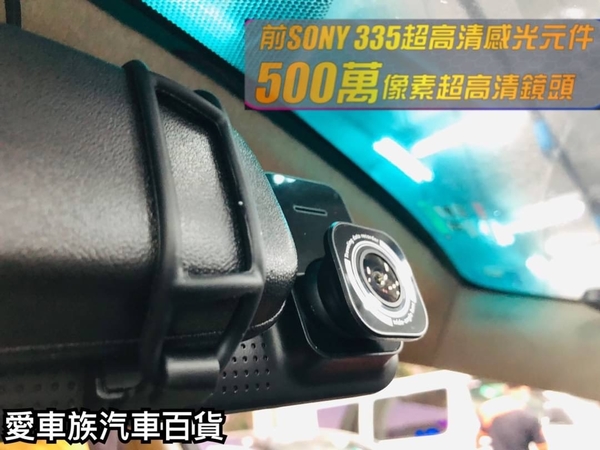 【愛車族】 新視覺 HM-335S 電子後視鏡雙鏡頭行車紀錄器+32G記憶卡 保固一年