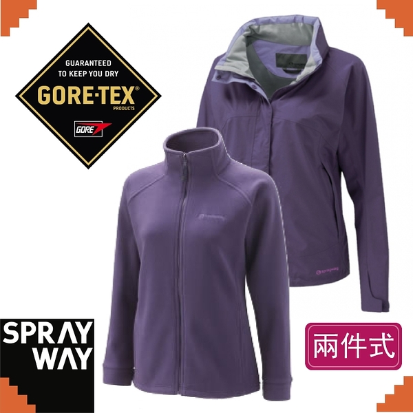 【sprayway 英國 維納斯 gore-tex 二件式sf《紫》】7478/機能風雨衣/防水/柔軟/耐磨/透氣