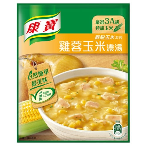 自然原味雞蓉玉米