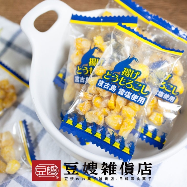 【豆嫂】日本零食 雪鹽玉米粒 product thumbnail 3