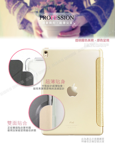 Xmart for iPad Air4 10.9吋 2020 清新簡約超薄Y折皮套-黑色 product thumbnail 6