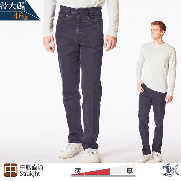 【NST Jeans】加大尺碼 查克 硬挺無刷色 男牛仔工作褲(中腰直筒) 台製 395-66807/3861