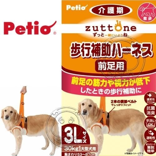 Petio 老犬3l購物比價 年11月優惠價格推薦 Findprice 價格網