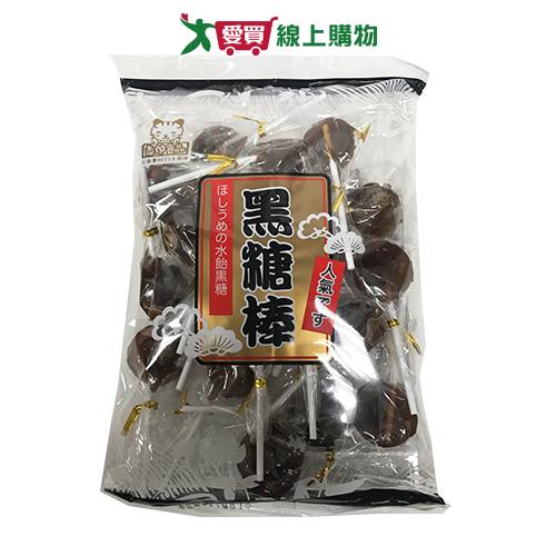 志烜黑糖棒250g 【愛買】