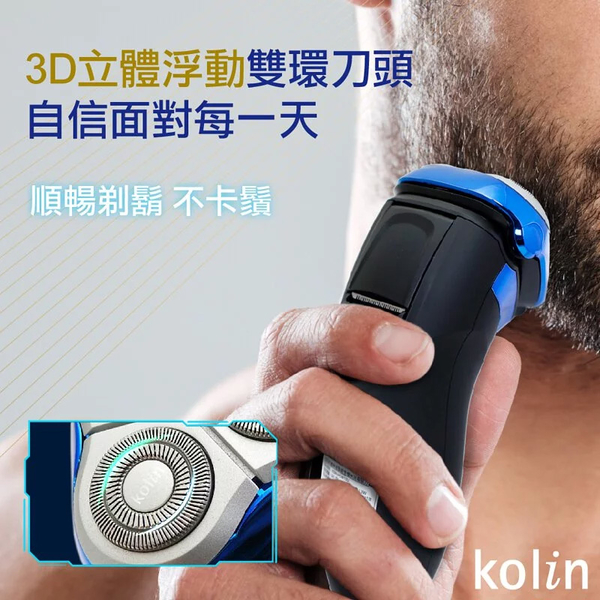 歌林 歌林超動能全機水洗電鬍刀 KSH-HCW10U product thumbnail 4