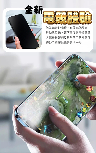 ACEICE for iPhone 13 Pro Max 6.7 / i14 Plus 6.7 電競磨砂滿版保護貼 product thumbnail 4