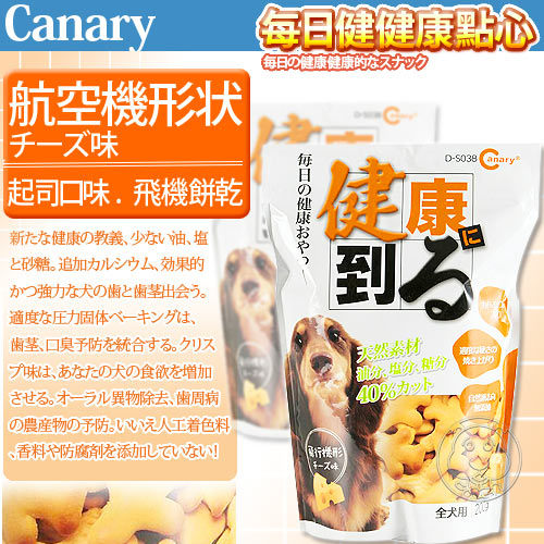 【培菓幸福寵物專營店】台灣產 Canary 》每日健康點心健康到|Pet best動物餅乾200g