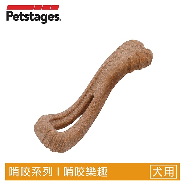 美國 Petstages 67723史迪克波浪骨x2 L17.5xW6xH3cm 犬 天然木香 狗口腔保健