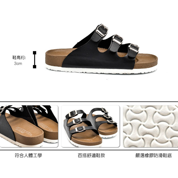 拖鞋．台灣製造MIT 三條帶休閒拖鞋．黑/白【鞋鞋俱樂部】【189-P710】 product thumbnail 4